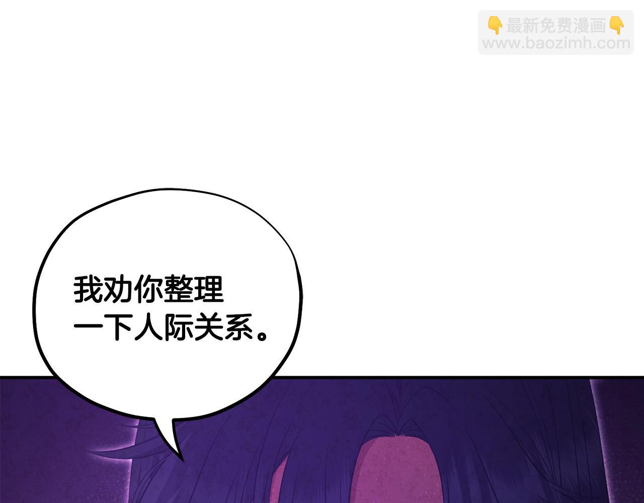 第84话 来访(1/4)-第84话