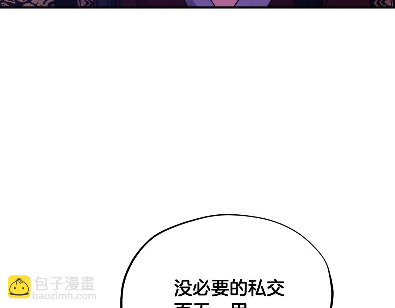 第84话 来访(1/4)-第84话