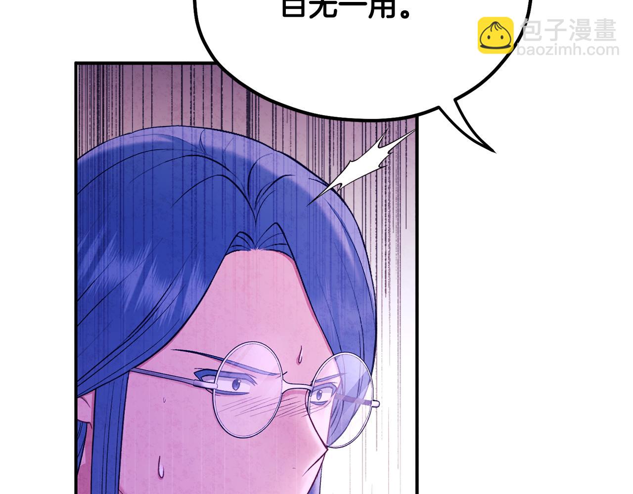 第84话 来访(1/4)-第84话