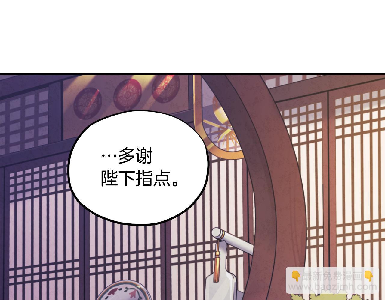 第84话 来访(1/4)-第84话