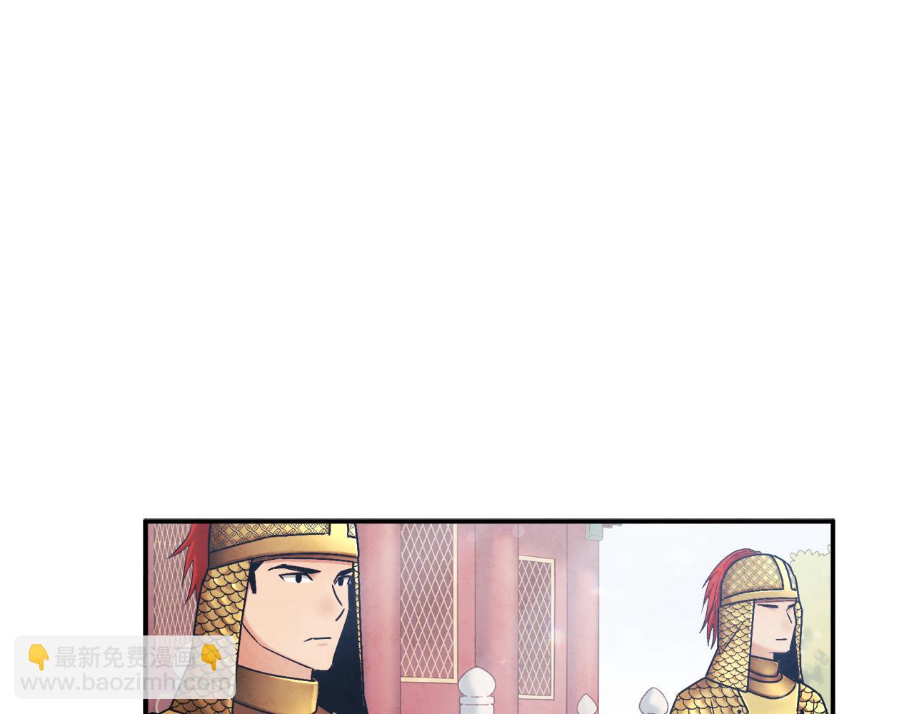 第84话 来访(1/4)-第84话