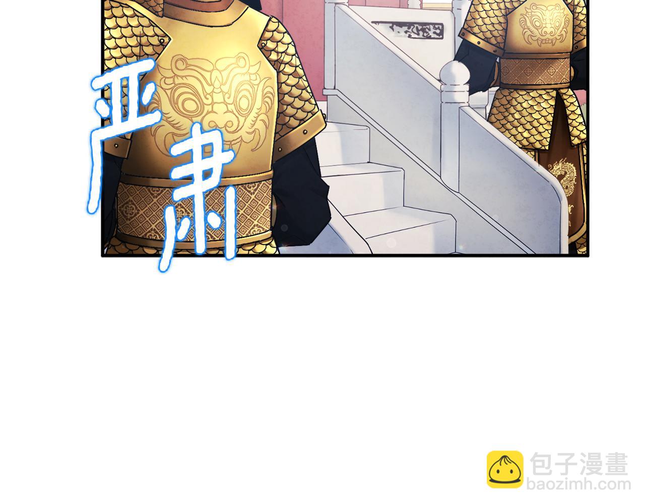 第84话 来访(1/4)-第84话
