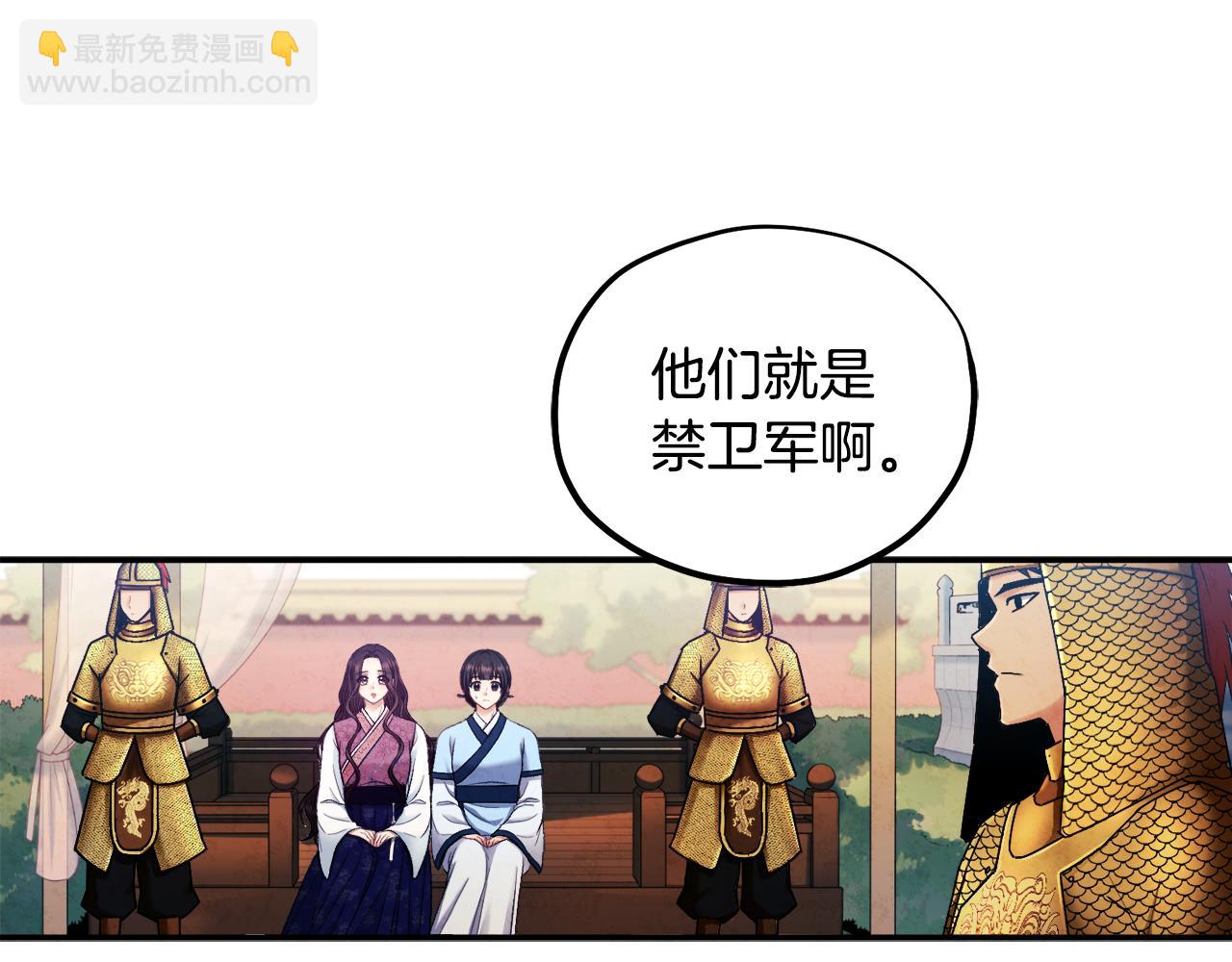 第84话 来访(1/4)-第84话