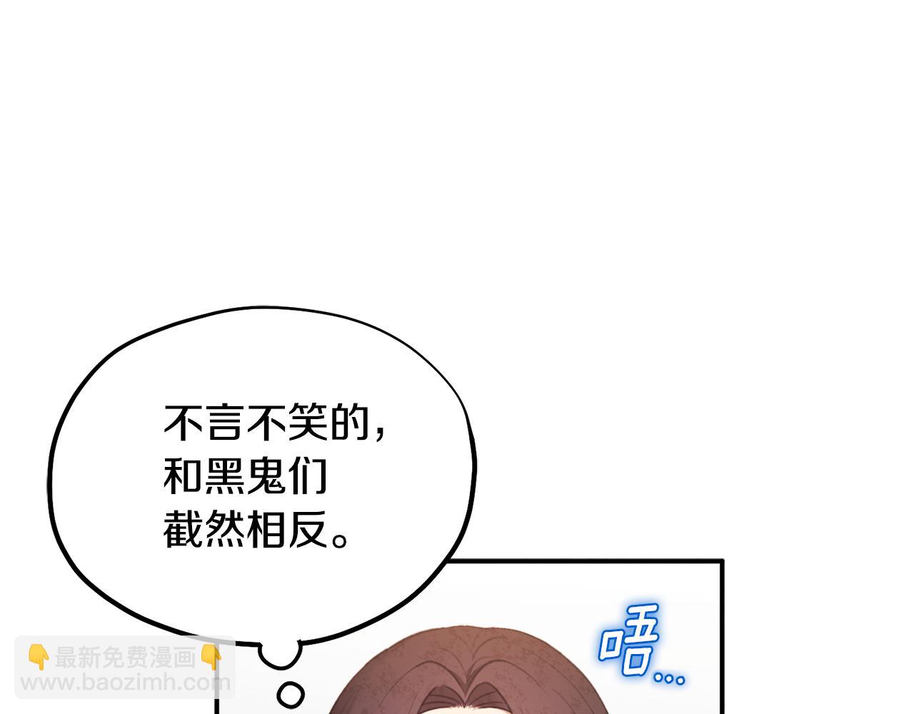 第84话 来访(1/4)-第84话