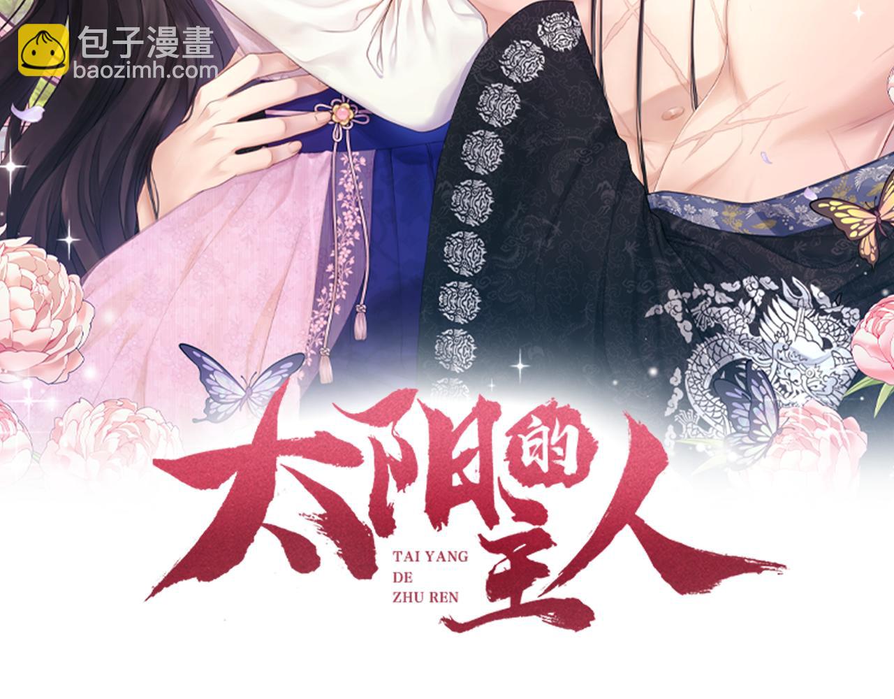 第84话 来访(1/4)-第84话