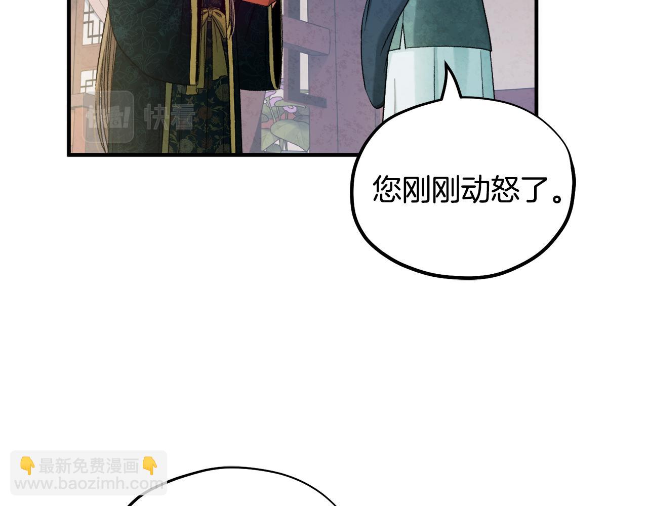 第86话 主动(1/4)-第86话
