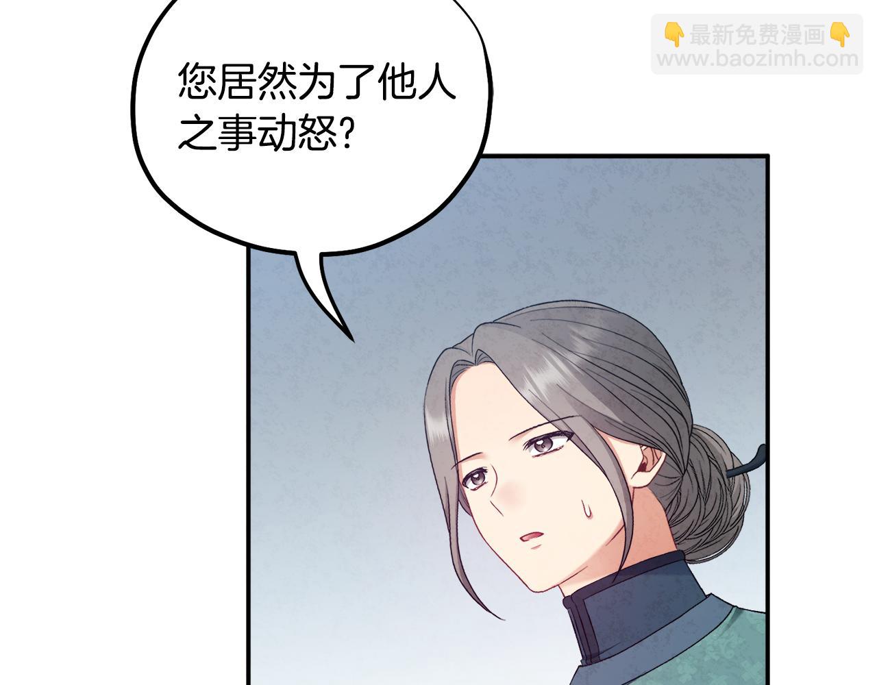 第86话 主动(1/4)-第86话