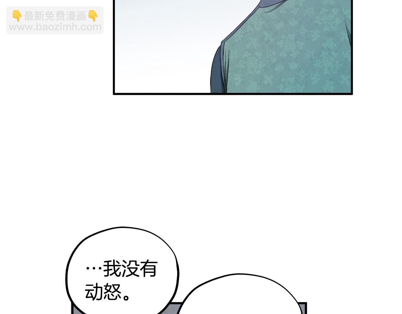 第86话 主动(1/4)-第86话