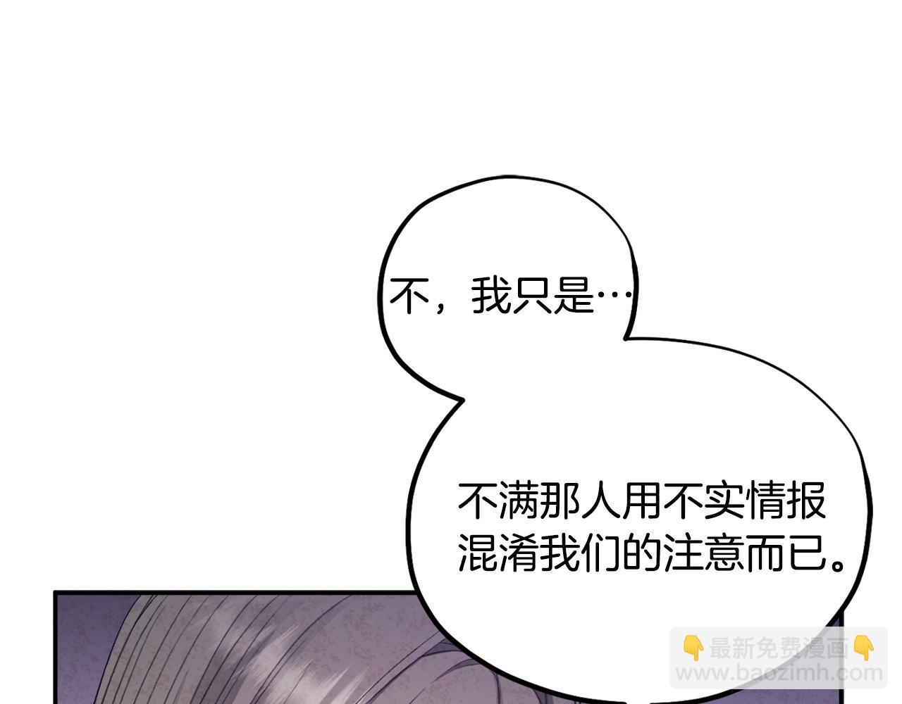 第86话 主动(1/4)-第86话