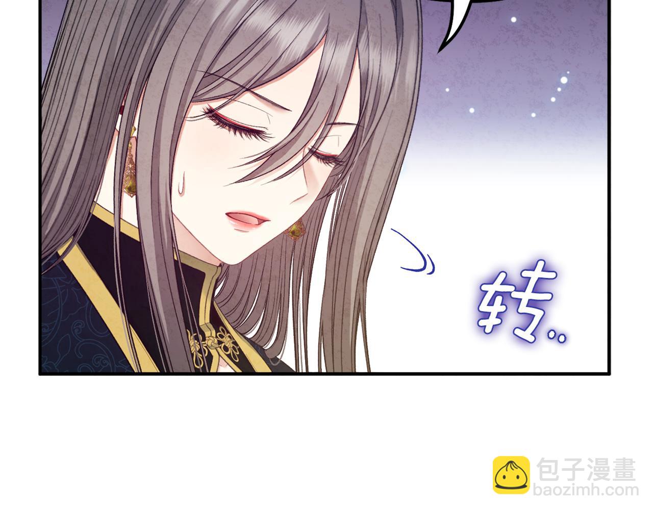 第86话 主动(1/4)-第86话