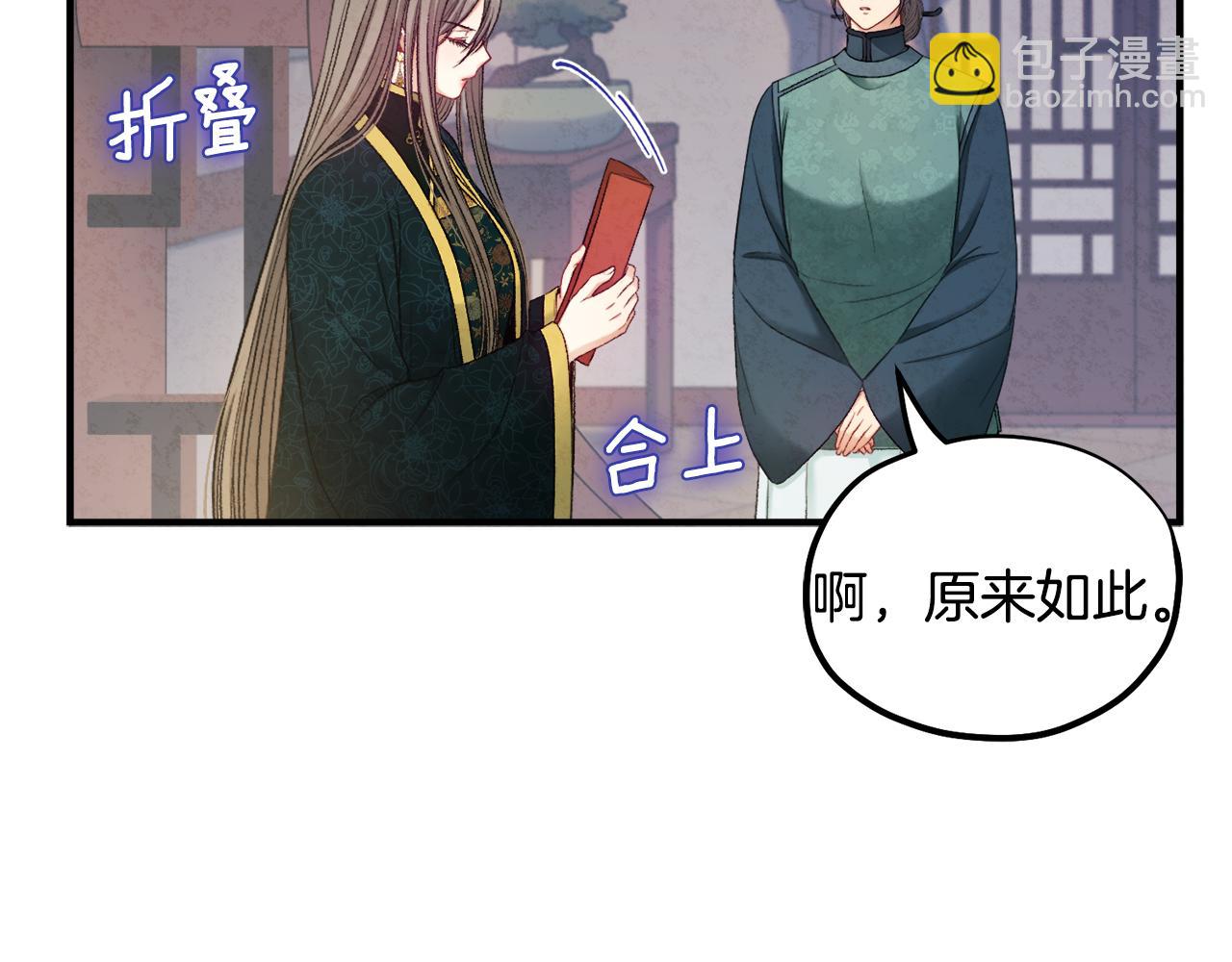 第86话 主动(1/4)-第86话