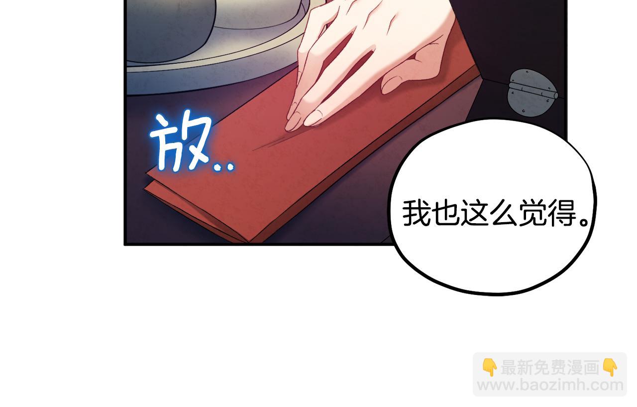 第86话 主动(1/4)-第86话
