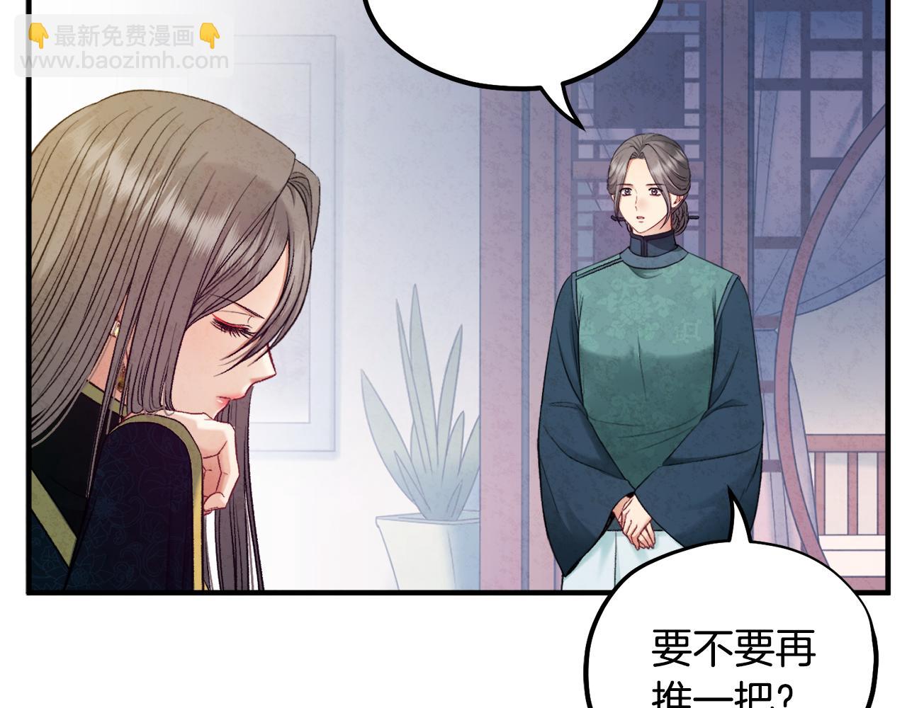 第86话 主动(1/4)-第86话