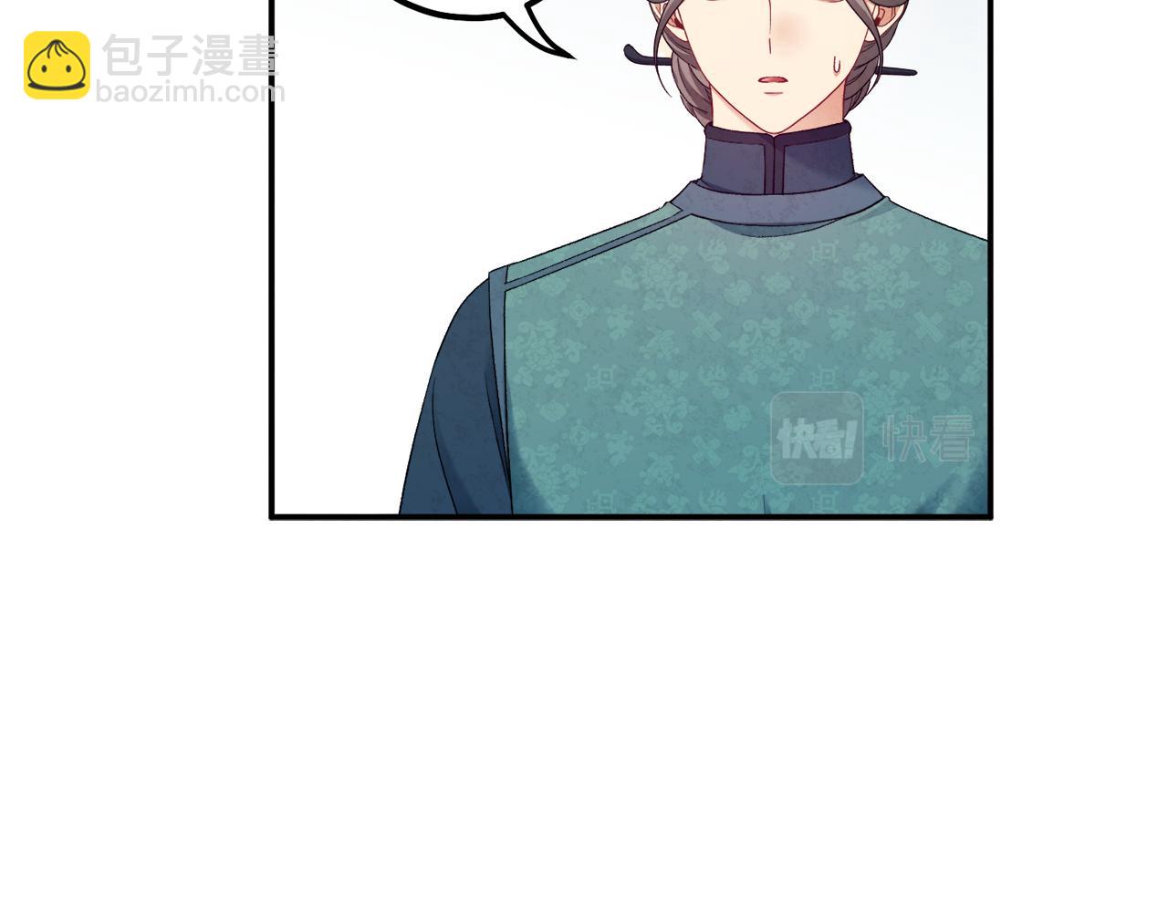 第86话 主动(1/4)-第86话