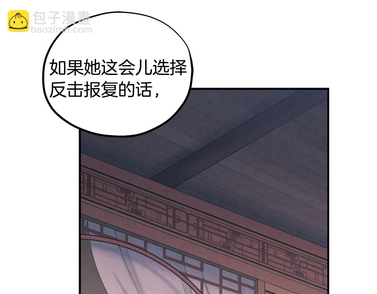 第86话 主动(1/4)-第86话