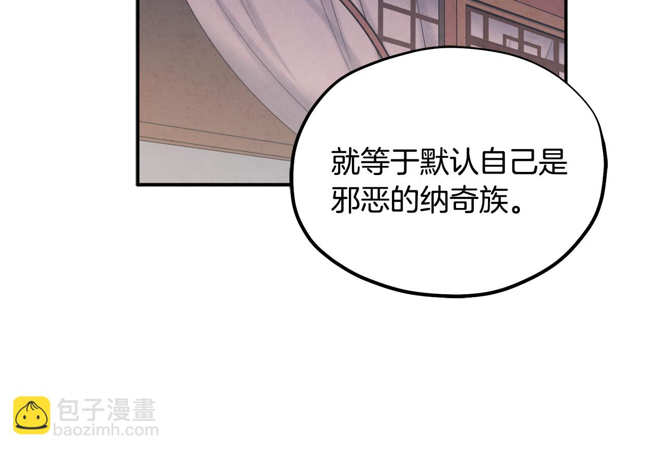 第86话 主动(1/4)-第86话