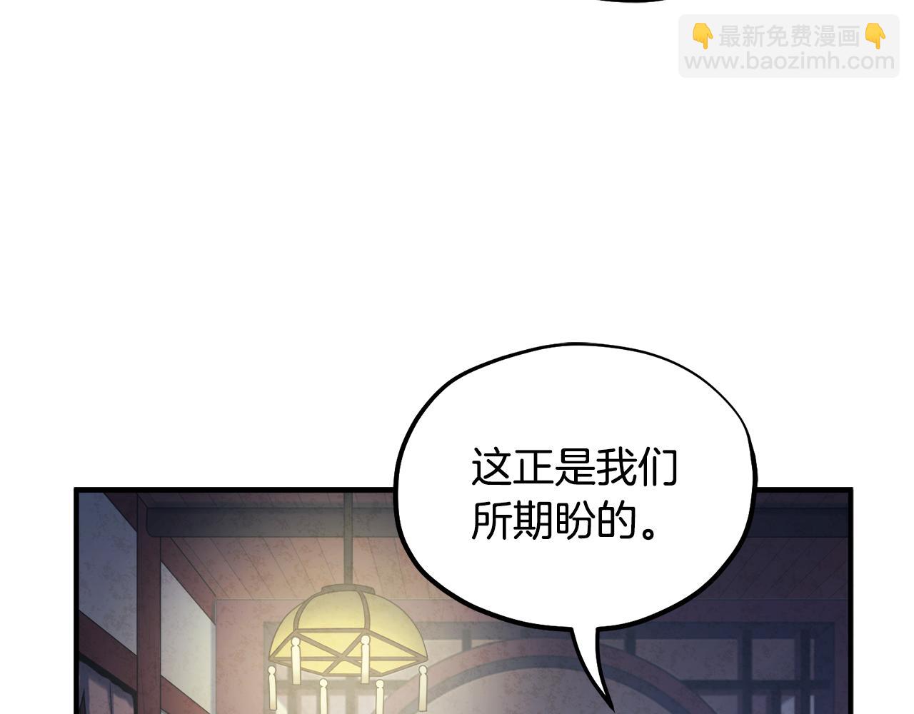 第86话 主动(1/4)-第86话