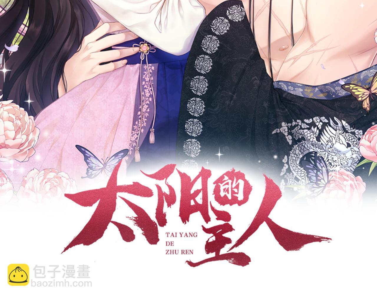 第86话 主动(1/4)-第86话