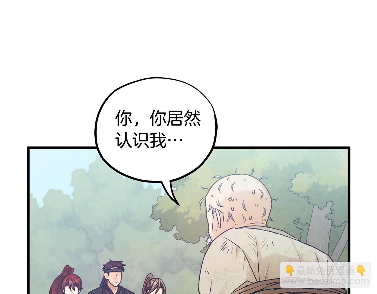 第88话 加倍奉还(1/4)-第88话