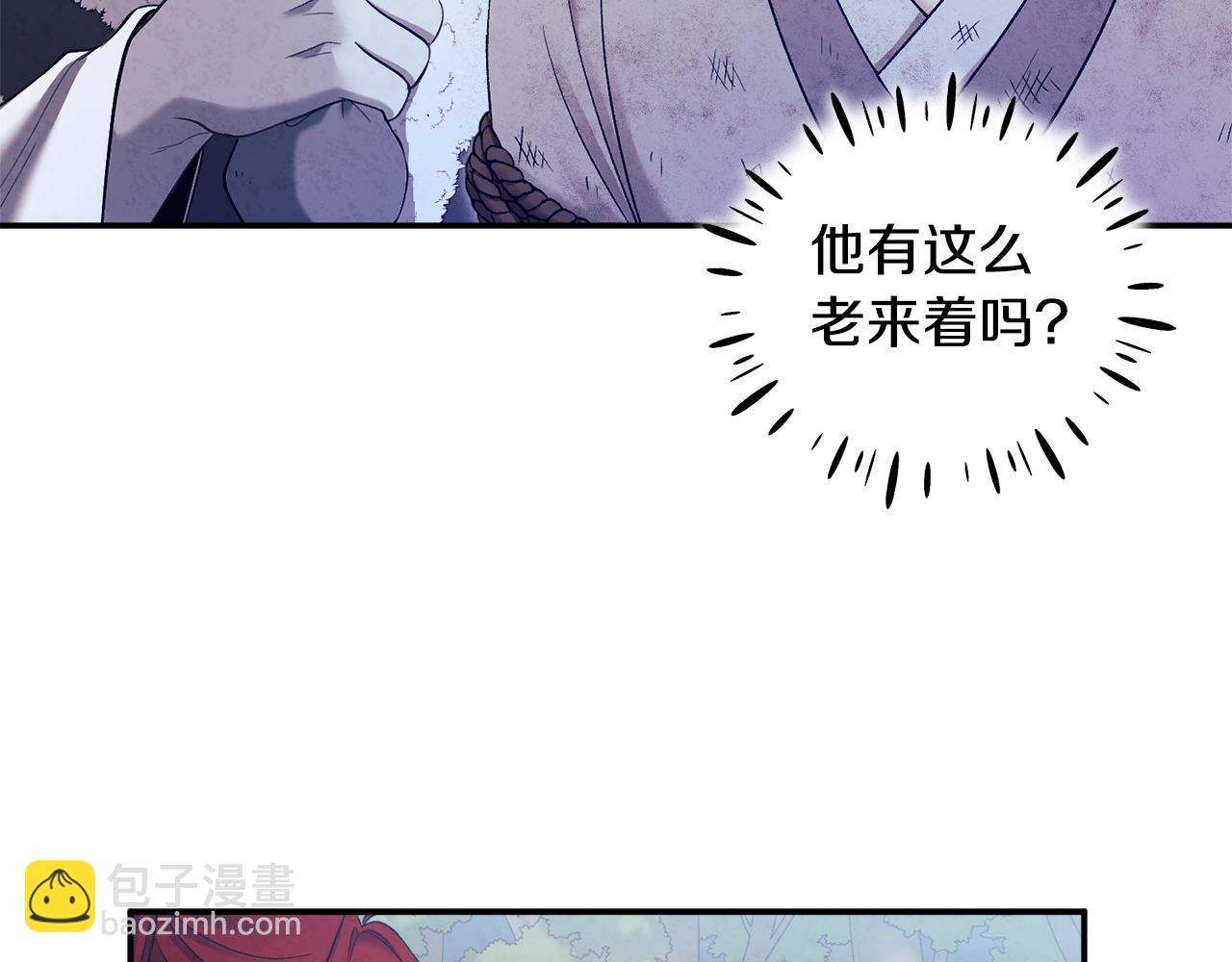 第88话 加倍奉还(1/4)-第88话