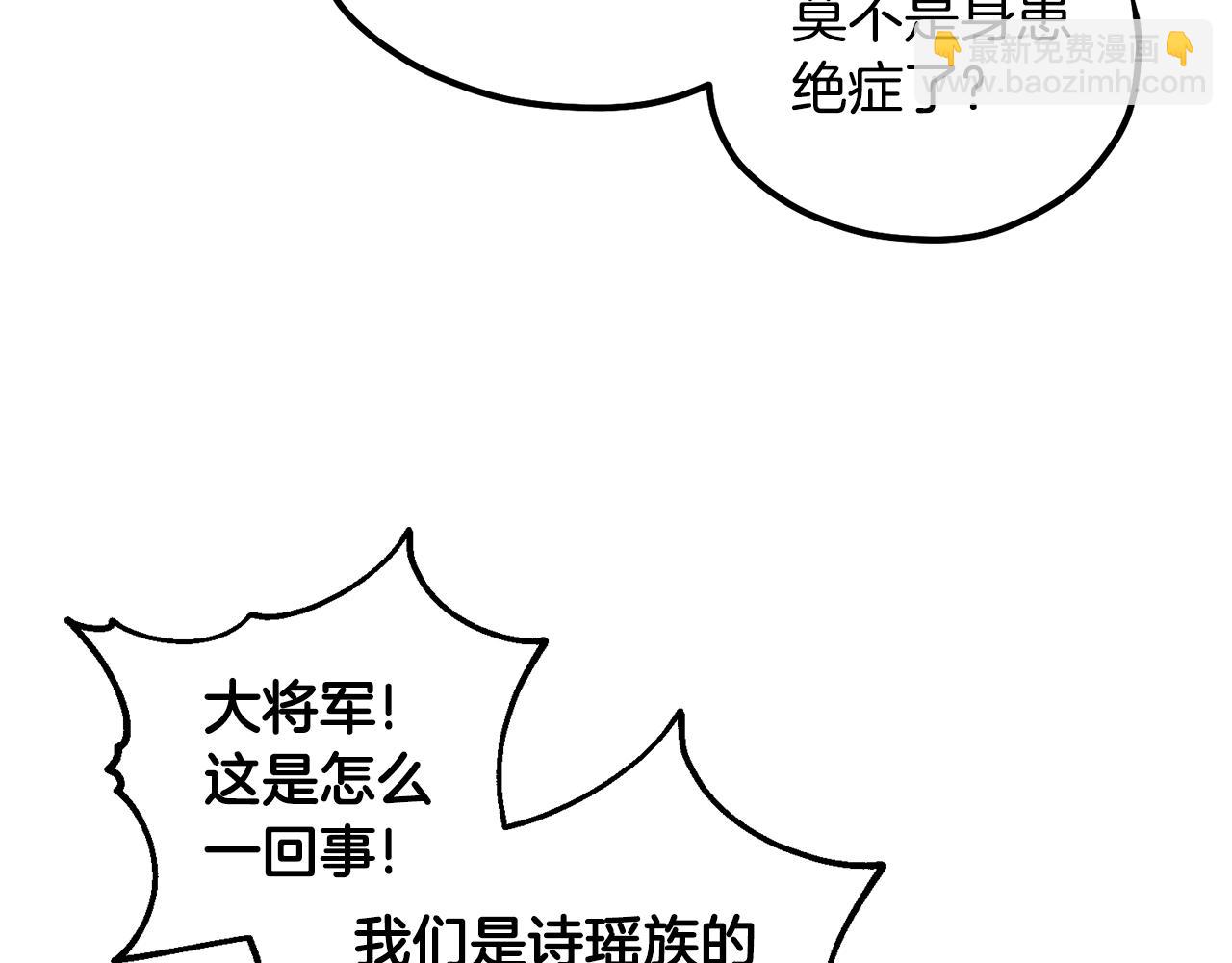 第88话 加倍奉还(1/4)-第88话