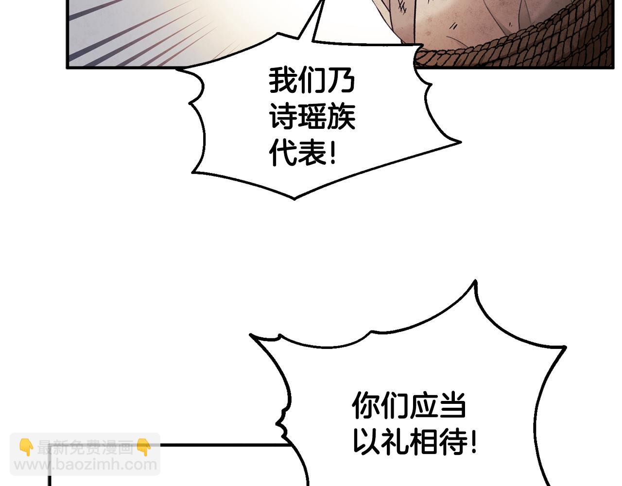 第88话 加倍奉还(1/4)-第88话