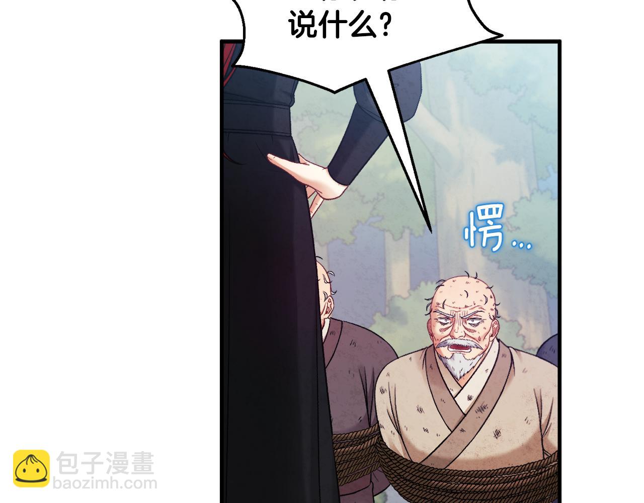 第88话 加倍奉还(1/4)-第88话
