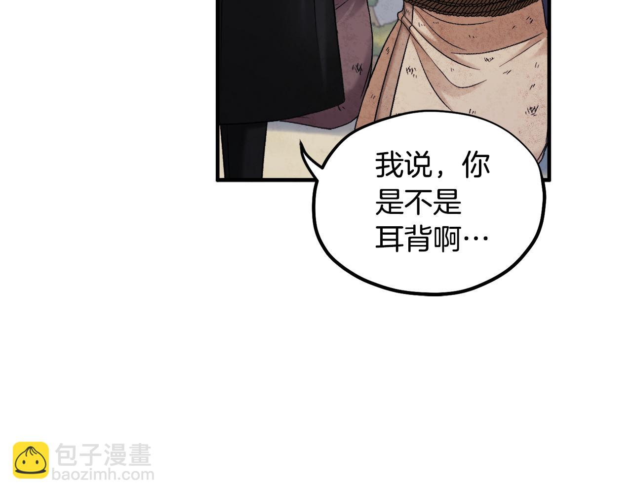 第88话 加倍奉还(1/4)-第88话