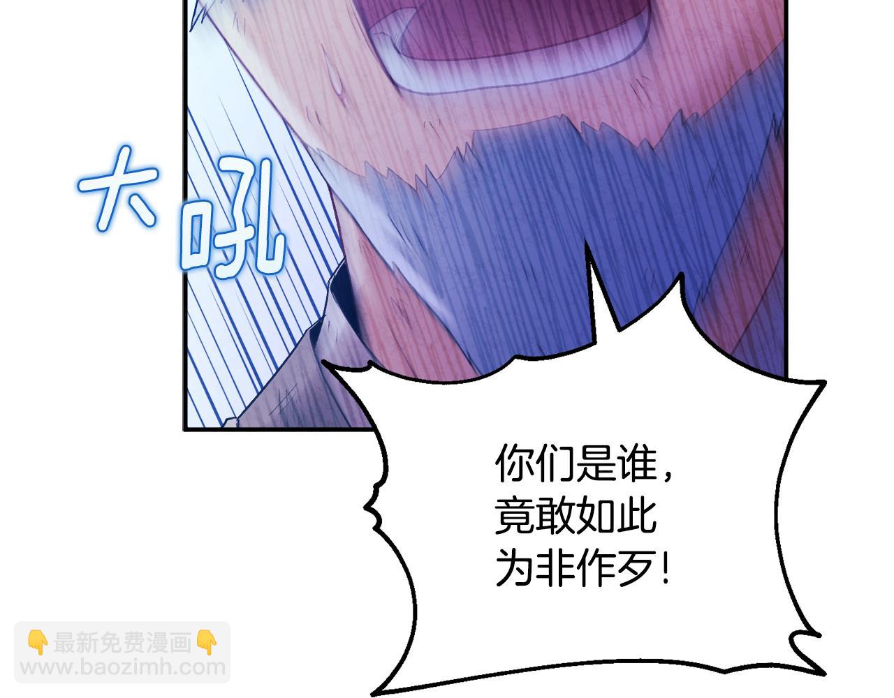 第88话 加倍奉还(1/4)-第88话