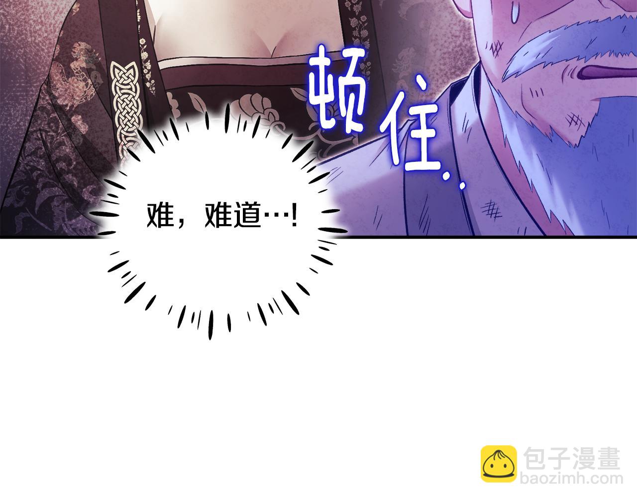 第88话 加倍奉还(1/4)-第88话