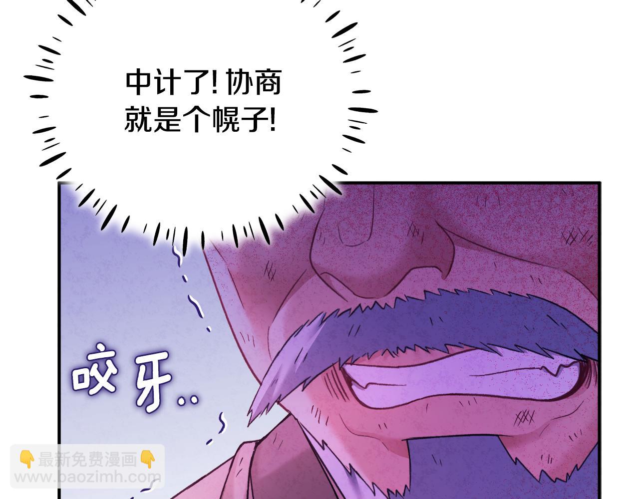 第88话 加倍奉还(1/4)-第88话