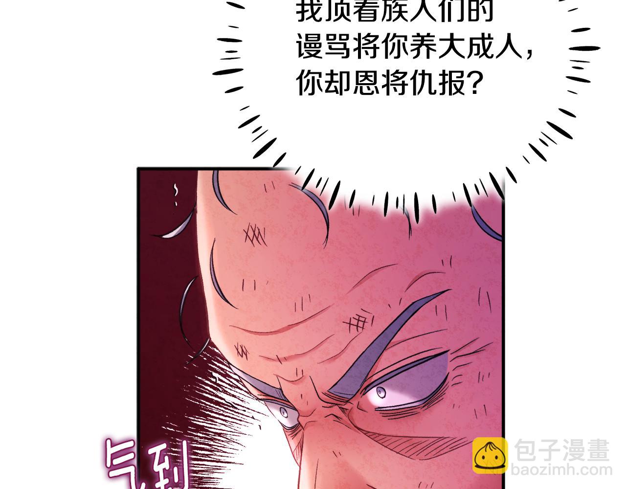 第88话 加倍奉还(1/4)-第88话