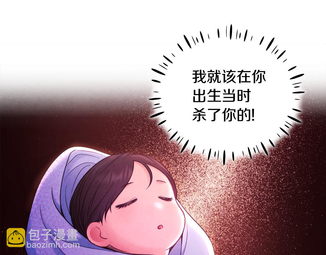 第88话 加倍奉还(1/4)-第88话