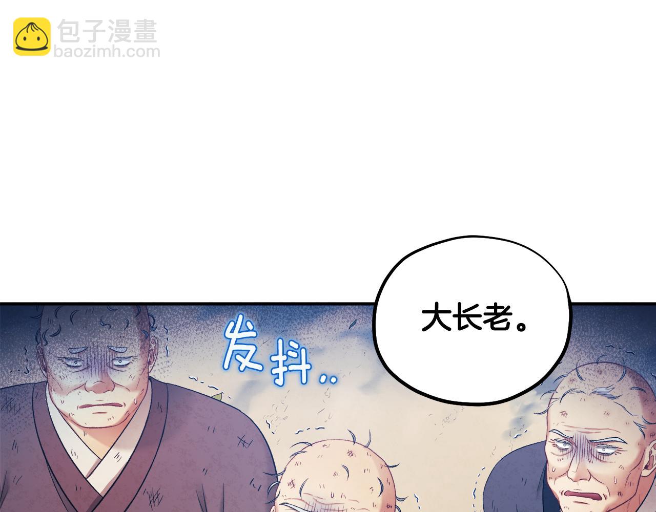 第88话 加倍奉还(1/4)-第88话