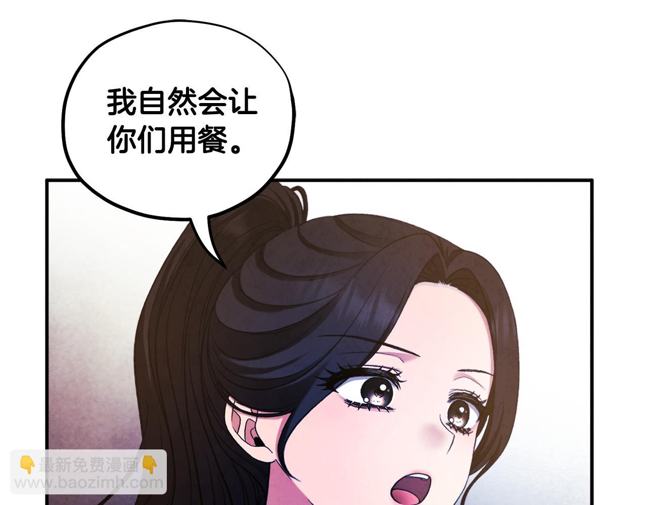 第二季完结篇 行刺(1/4)-第90话