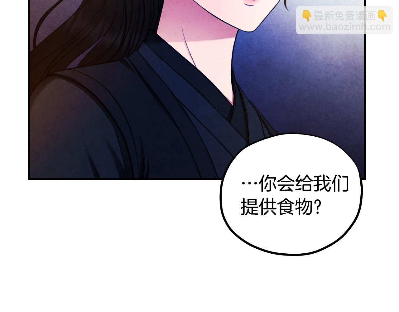 第二季完结篇 行刺(1/4)-第90话