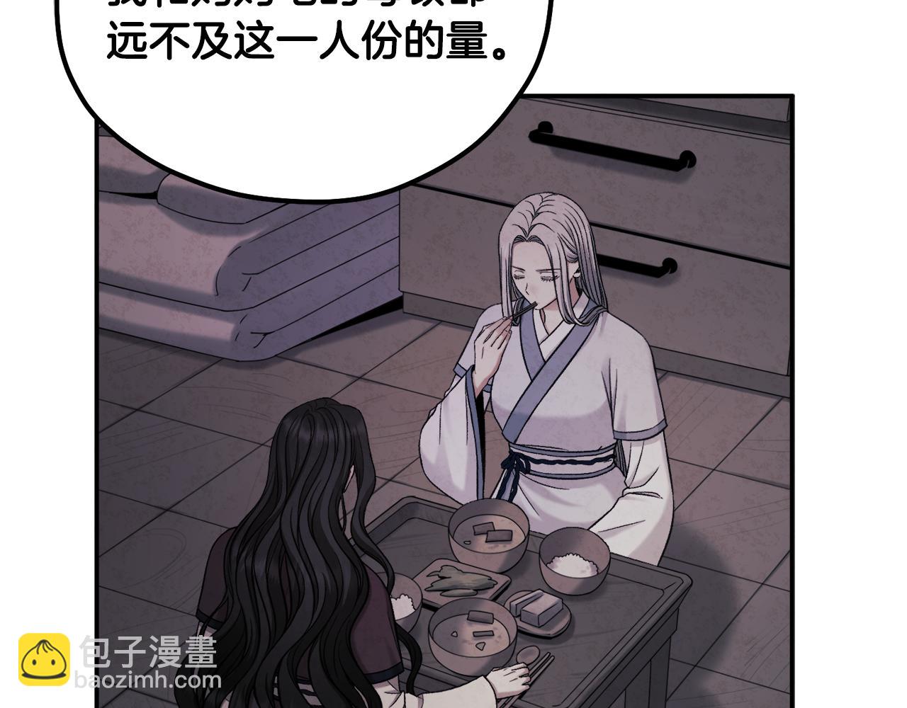 第二季完结篇 行刺(1/4)-第90话