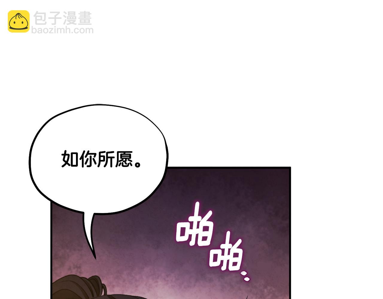 第二季完结篇 行刺(1/4)-第90话