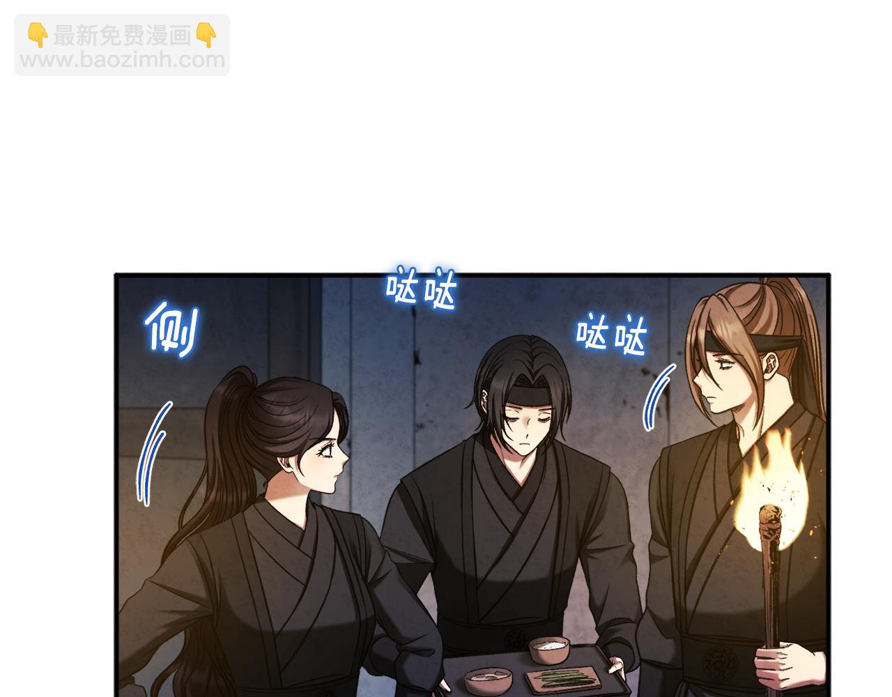 第二季完结篇 行刺(1/4)-第90话