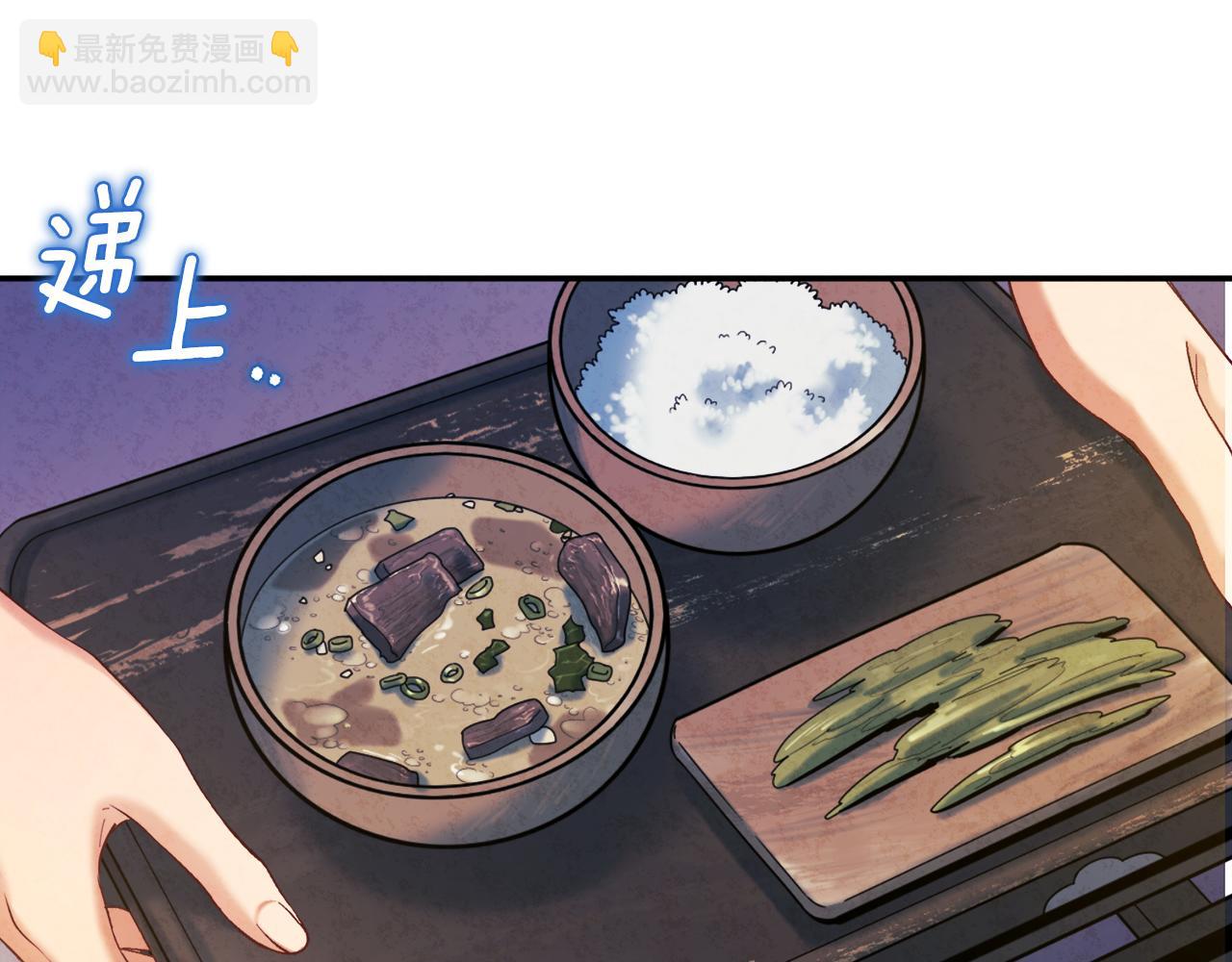 第二季完结篇 行刺(1/4)-第90话