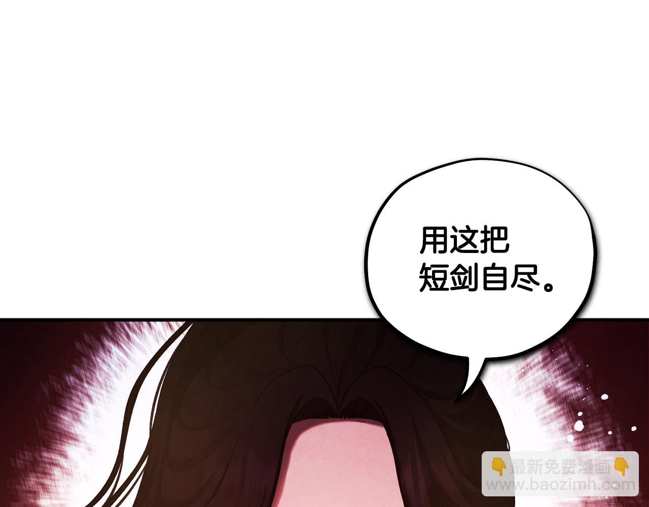 第二季完结篇 行刺(1/4)-第90话