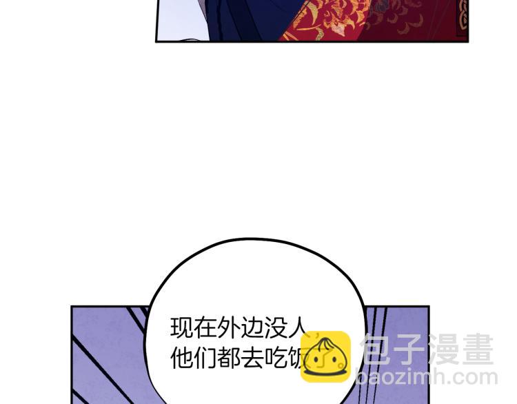 第10话 我会亲自报仇(1/4)-第10话