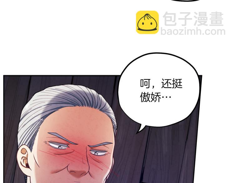 第10话 我会亲自报仇(1/4)-第10话