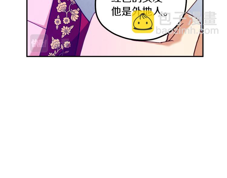 第10话 我会亲自报仇(1/4)-第10话
