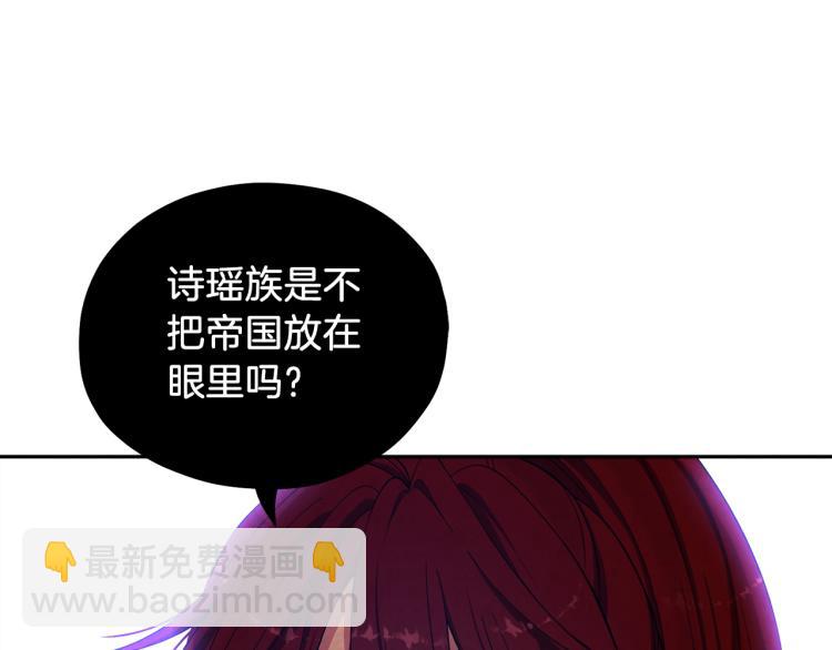 第10话 我会亲自报仇(1/4)-第10话