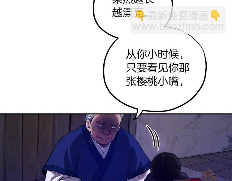 第10话 我会亲自报仇(1/4)-第10话