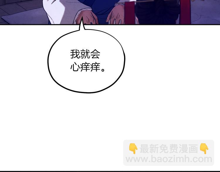 第10话 我会亲自报仇(1/4)-第10话