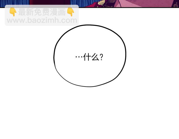 第10话 我会亲自报仇(1/4)-第10话