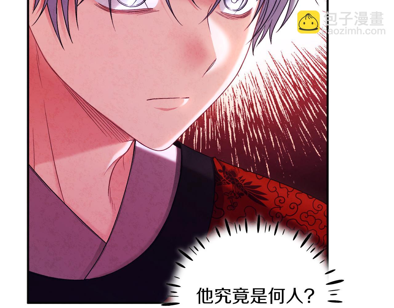 第92话 陛下变心了？(1/4)-第92话