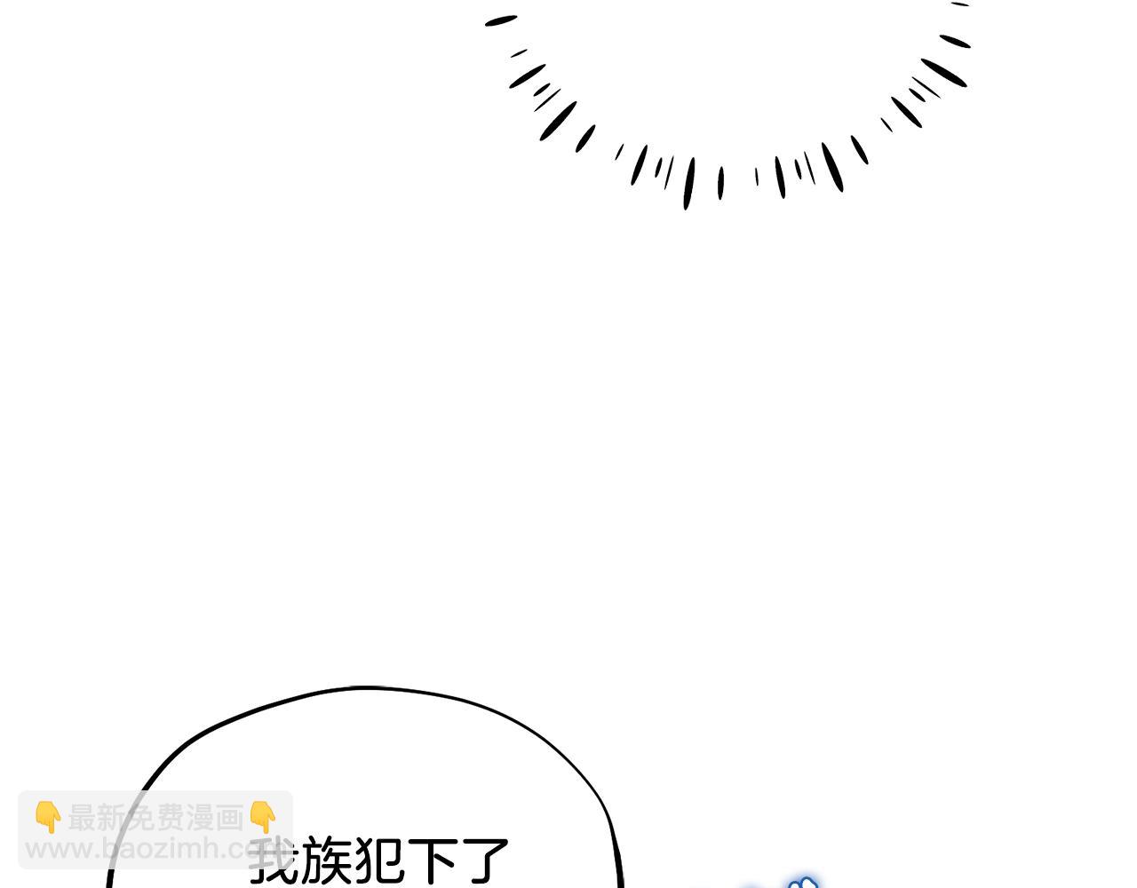 第92话 陛下变心了？(1/4)-第92话